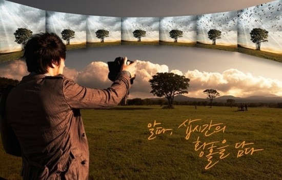 濟(jì)州島上的三多水