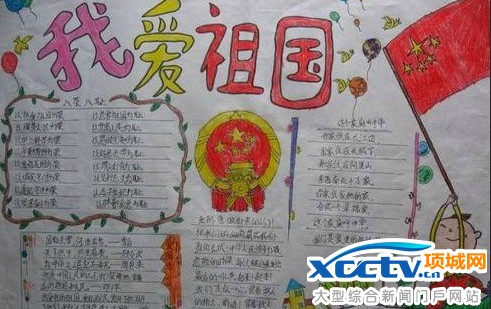 2016����c��(ji��)�ֳ����OӋ�DƬ