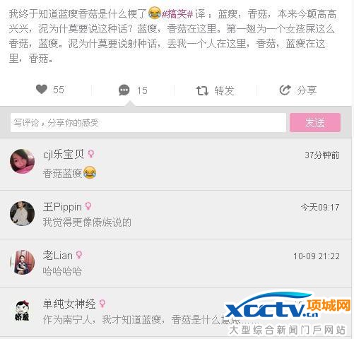 �{(l��n)���㹽ʲô��˼�����ˢ������Ȧ