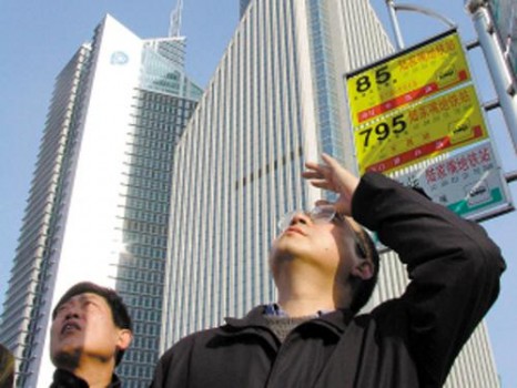 ��h�a�๫Ԣ����עĿ