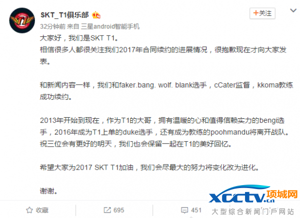 Bengi��Duke�x�_SKT ��ħ����꠲������A