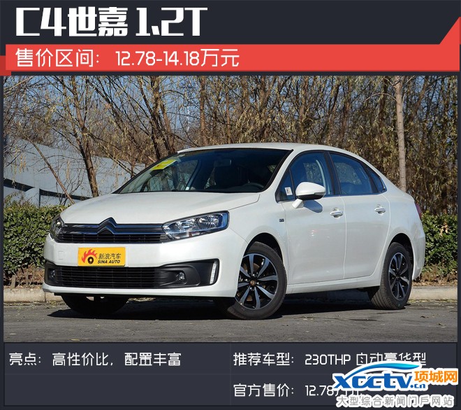 ����׃С�������� 12�fԪ�����ԃr��֮�x