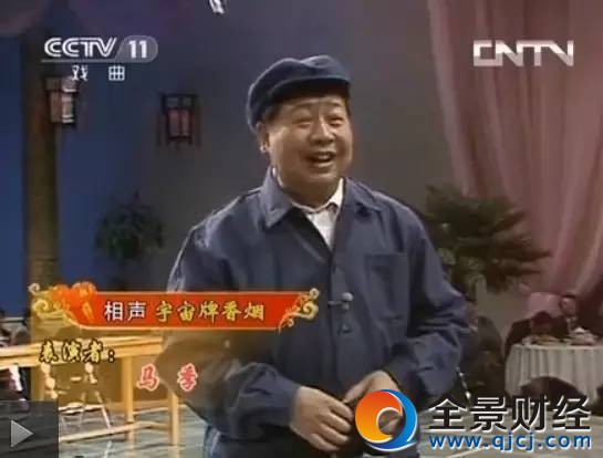 34年春晚 每年一句流行語你還記得嗎?