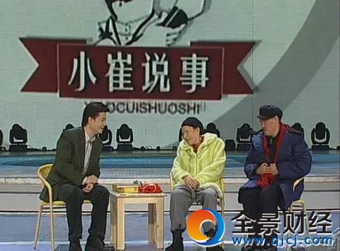 34年春晚 每年一句流行語你還記得嗎?