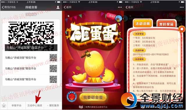 Ԋ�Ǆ����P(gu��n)ע΢���ҵ����ӳ骄��1-5Ԫ΢�żt������