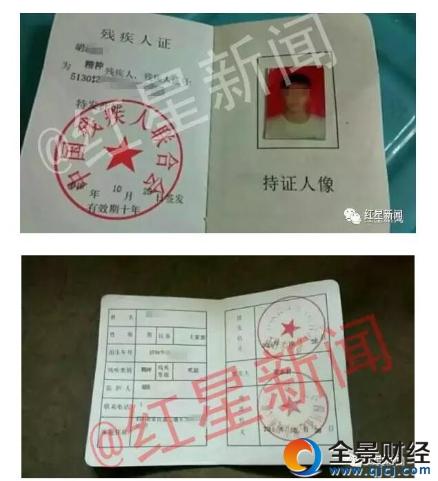 ��ĳ���К����C���@ʾ�龫��������� �DƬ��Դ���t����