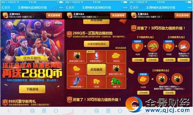 �vӍ����NBA��᲻�h�n����ԇ����5-30��Q�Ū���