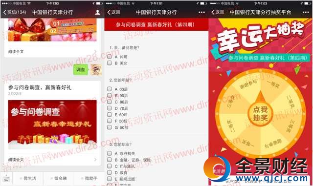 �Ї��y�������І����骄��10-100Ԫ�֙CԒ�M����