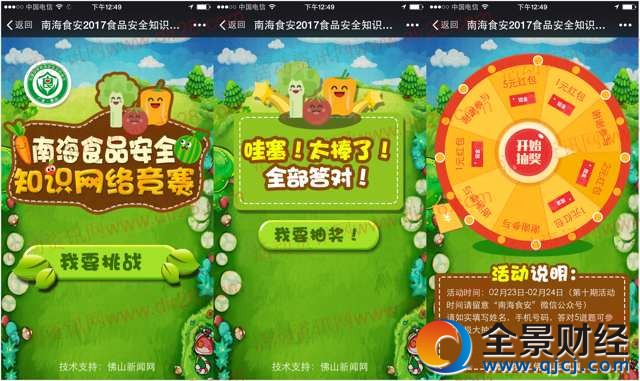 �Ϻ�ʳ��֪�R�W�j��ِ���}�骄��1-5Ԫ΢�żt������