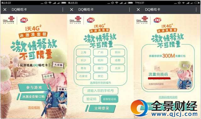 ����ጷŽӱ���ܳ骄��300M-500Mͨ�֙C��������