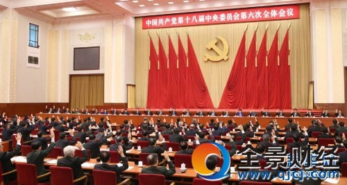 �Y�ψD���Ї����a�h��ʮ�ˌ�����ί�T��������ȫ�w���h����2016��10��24����27���ڱ����e�С�ȫ���Q�����Ї����a�h��ʮ�Ŵ�ȫ�����������2017���°����ڱ������_�����A��ӛ�� ���d�� �z �DƬ��Դ�����A�W