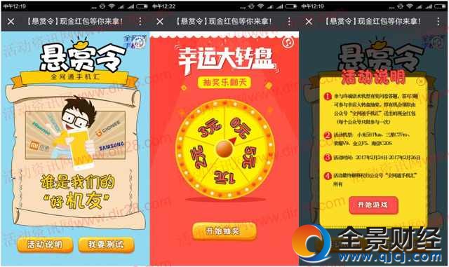 ȫ�W(w��ng)ͨ�֙C(j��)�R���p�P(gu��n)ע���}�骄(ji��ng)��1-5Ԫ΢�żt����(ji��ng)��(l��)