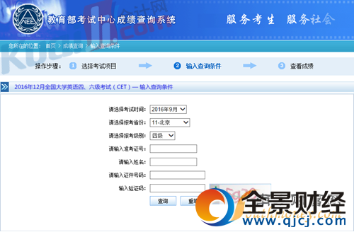 ȫ����WӢ�Z�ġ�������ԇ�ɿ���ԃ���