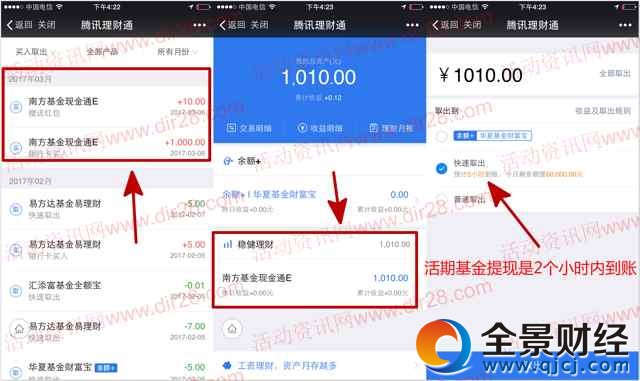 ΢����ؔͨ����������10Ԫ��ؔͨ�t�� �I����ڿ���F(xi��n)