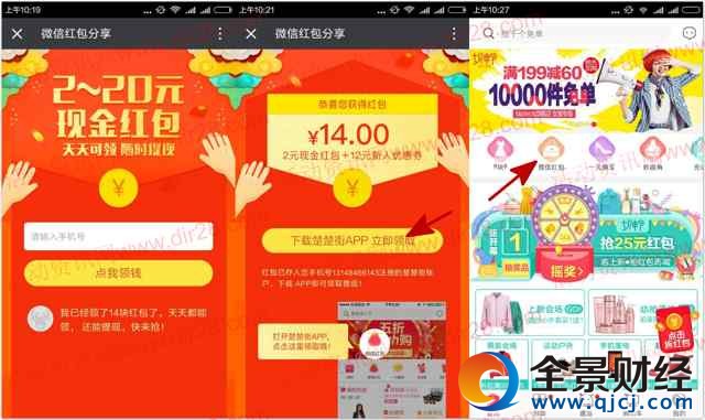 ������app���Ñ����d100%������2Ԫ΢�żt������