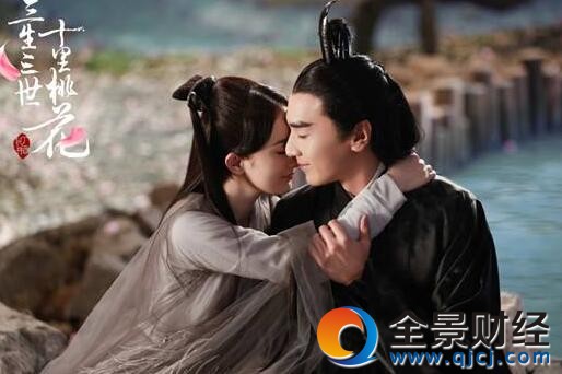 三生三世侵權(quán)道歉