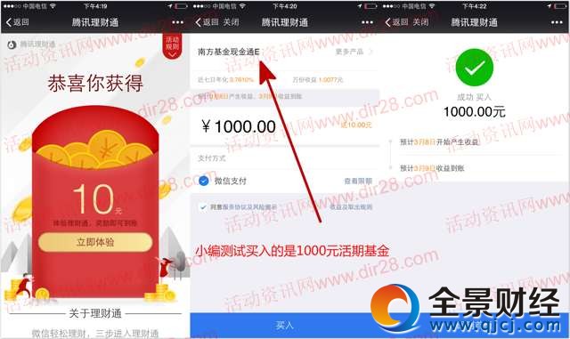 ΢����ؔͨ����������10Ԫ��ؔͨ�t�� �I����ڿ���F(xi��n)