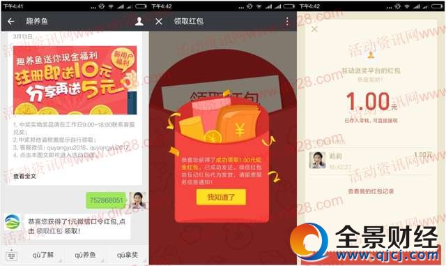 Ȥ�B(y��ng)�~�P(gu��n)ע΢��ƴ�D�骄(ji��ng)�Ϳ��~5000��΢�żt����(ji��ng)��(l��)