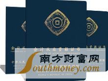 ��(hu��)Ӌ(j��)�ĘI(y��)�Y��ȡ��������Ϣ����(hu��)���Y���C��ȡ�������Ԟ����Ӿ͘I(y��)���ṩ������