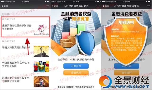 ��С�ÿ��2���������M����骄��1-9.9Ԫ΢�żt������