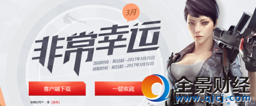 CF2017��3�·ǳ����\��� �I������