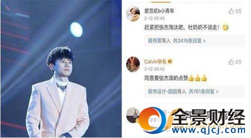 ����2017�ڰ���������� �Q��(zh��n)֮ҹ���Ȅ�͸ʮȫʮ���p�����ק����ֵ���ڴ�