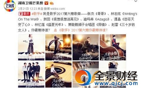 ����2017�ڰ���������� �Q��(zh��n)֮ҹ���Ȅ�͸ʮȫʮ���p�����ק����ֵ���ڴ�